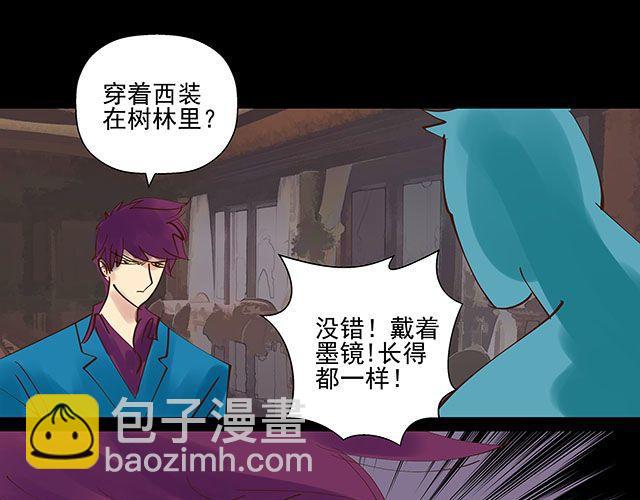 第12话 带我去杀人现场！12