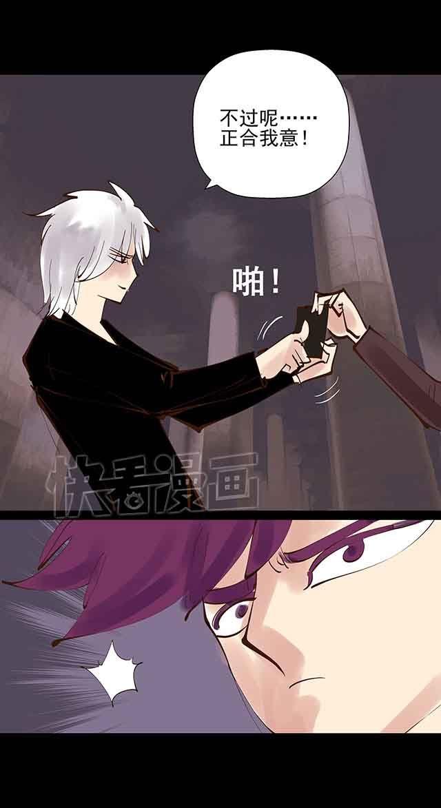 第23话 这要求也太过分了吧8