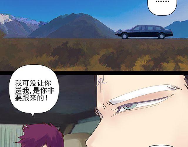 第13话 他是我唯一的亲人1