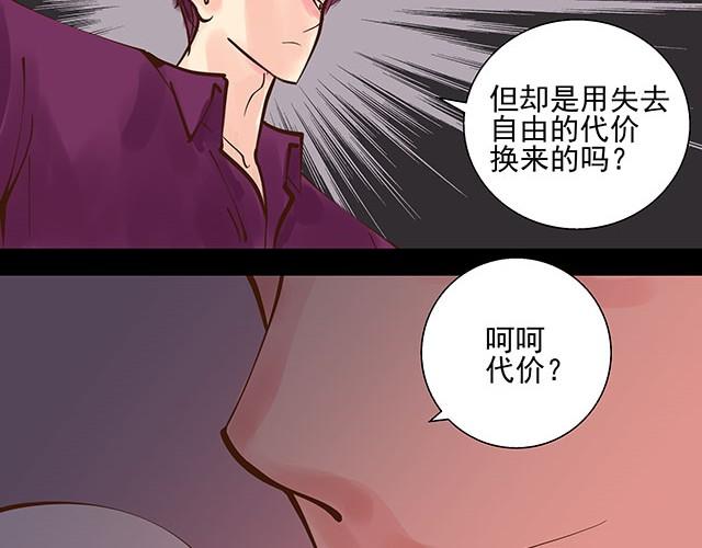 第2话 签订投胎契约！58