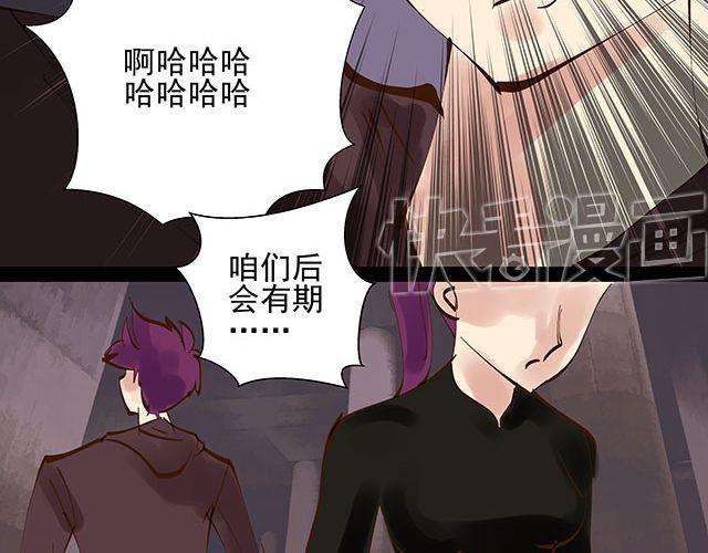 第25话 你快解除魔鬼契约！28