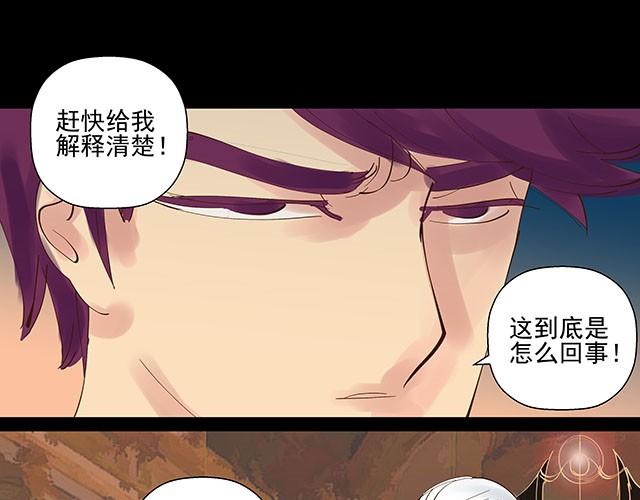 第9话 就算你不承认，我也是你哥哥18