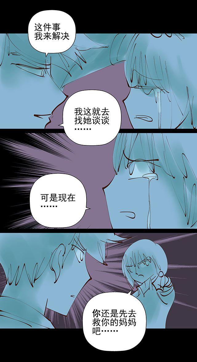 第19话 10年了，我们终于又见面了14