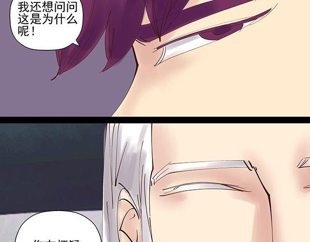 第13话 他是我唯一的亲人7