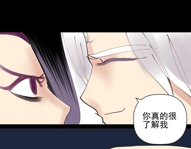第17话 我不但不会杀你，还会保护你27