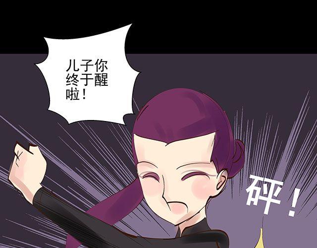 第20话 不要小瞧你妈妈！6