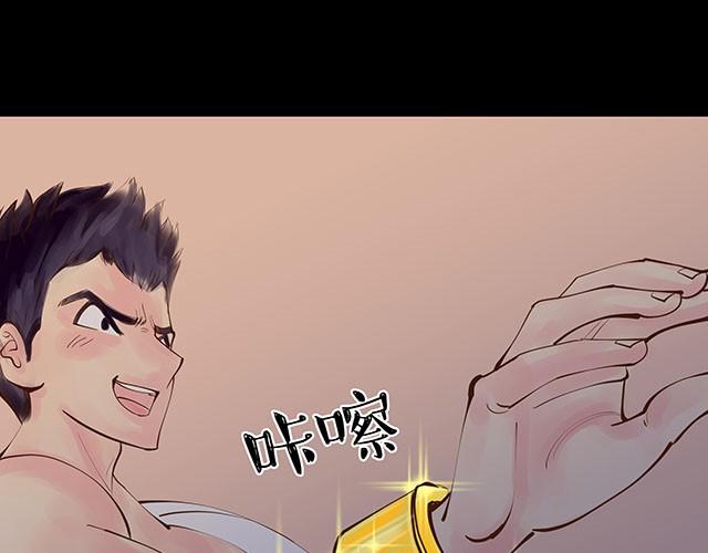 第2话 签订投胎契约！39
