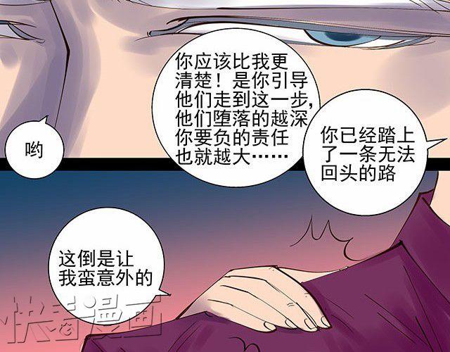第3话 进行换脸实验43