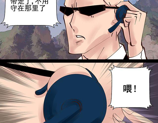 第15话 这世上没有什么能伤到我1