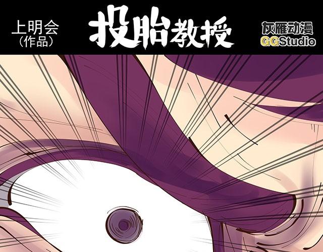 第9话 就算你不承认，我也是你哥哥0