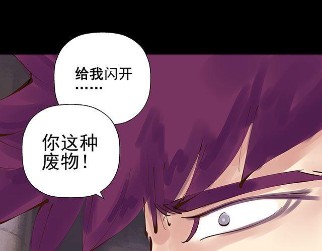 第25话 你快解除魔鬼契约！36