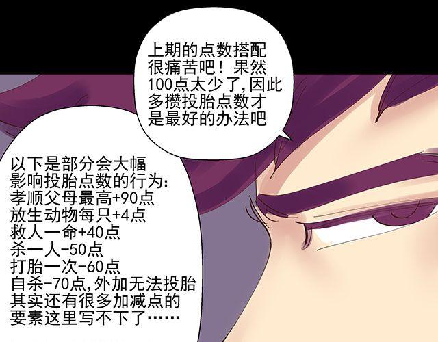 第12话 带我去杀人现场！39