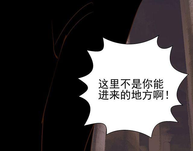 第16话 我可不会被你这种货色捉住43
