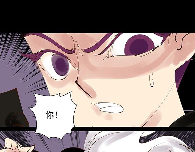 第18话 快杀了她！33