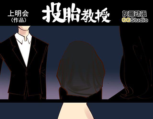 第14话 求人帮忙都用绑架的0