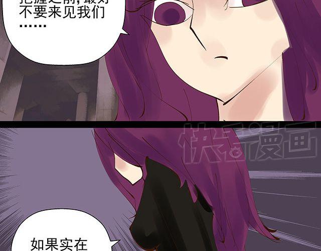 第26话 从现在开始，我会守护在忆身边25