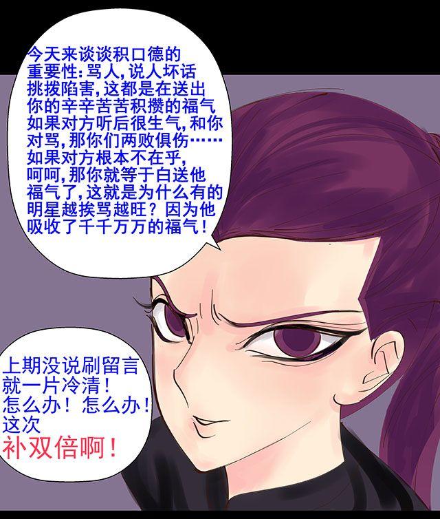 第23话 这要求也太过分了吧12