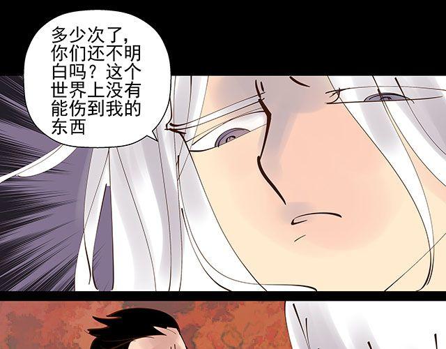 第15话 这世上没有什么能伤到我31