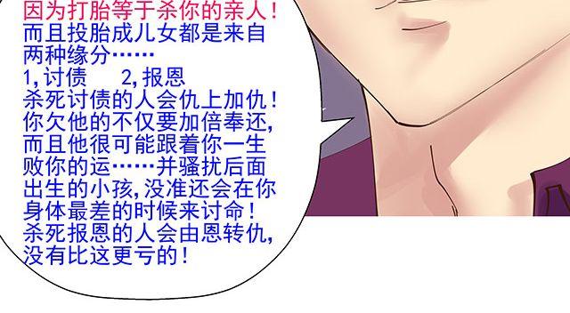 第13话 他是我唯一的亲人37