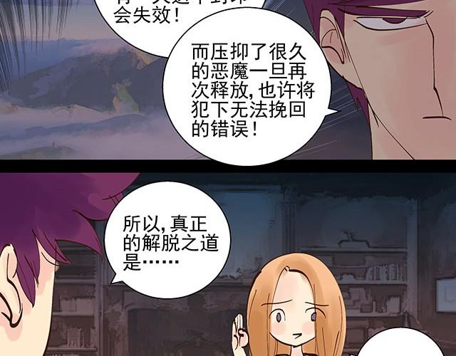 第5话 这也太扯了39
