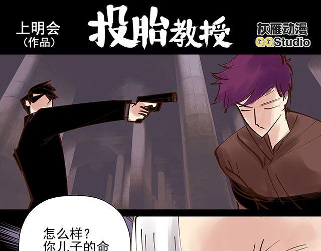 第16话 我可不会被你这种货色捉住0