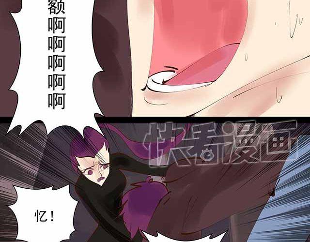 第24话 给我放开他！40