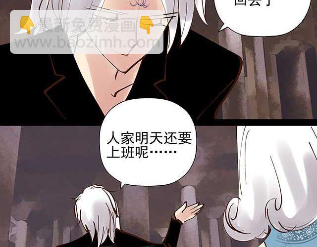 第17话 我不但不会杀你，还会保护你16