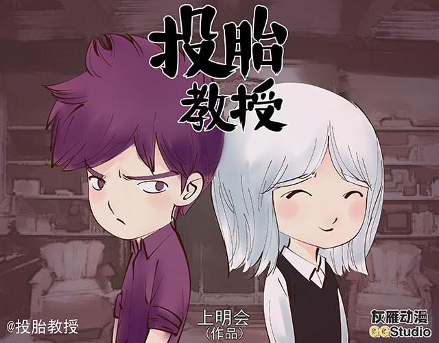 第5话 这也太扯了0