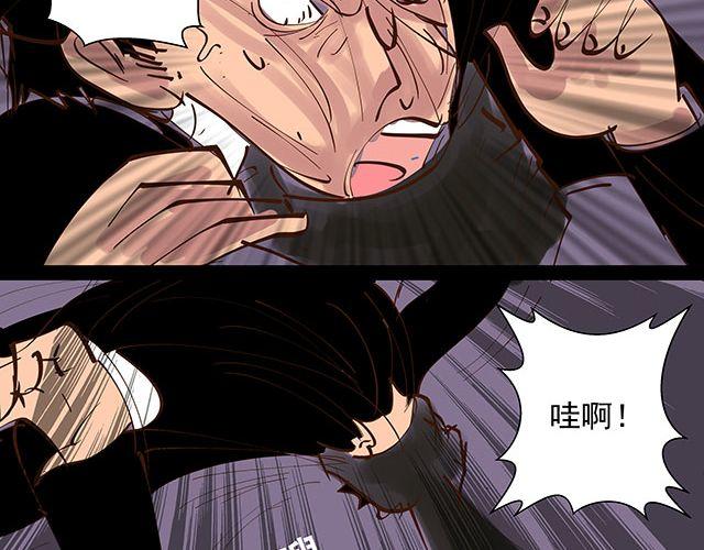 第15话 这世上没有什么能伤到我19