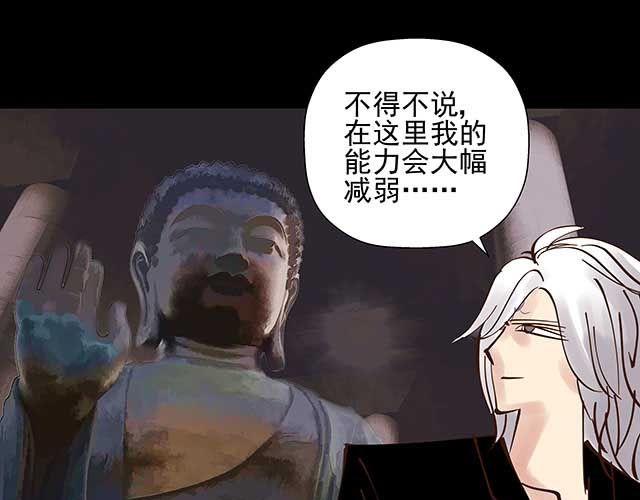 第17话 我不但不会杀你，还会保护你6