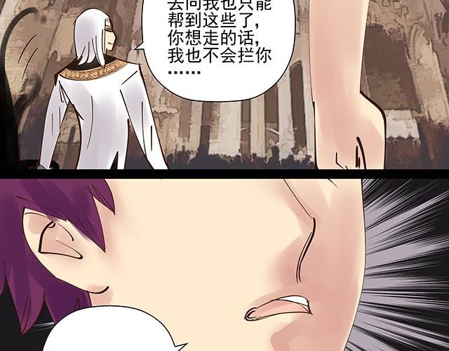 第10话 拍卖点数就能获得新生31