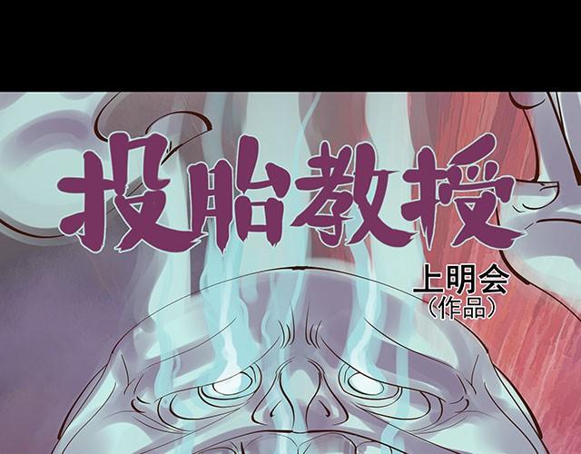 第3话 进行换脸实验0