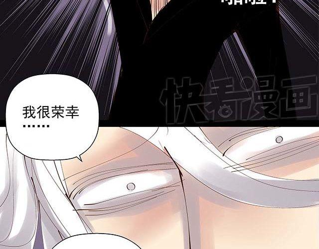第17话 我不但不会杀你，还会保护你37