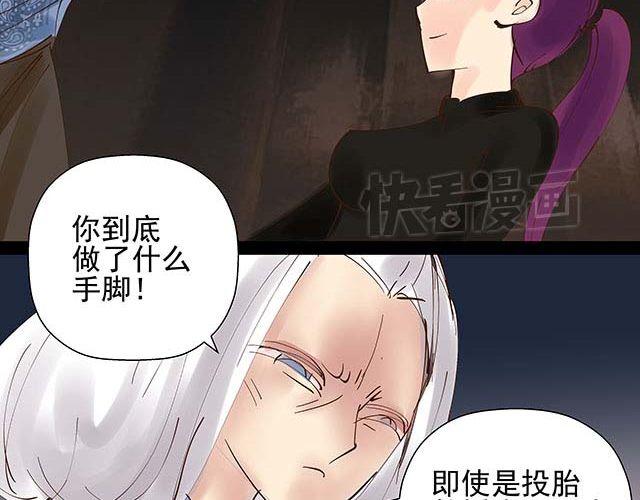 第14话 求人帮忙都用绑架的10