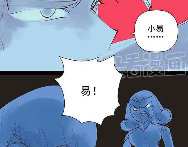 第24话 给我放开他！28