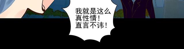 第7话 别再给自己找借口了！17