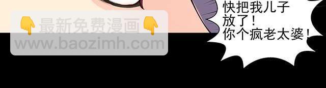 第16话 我可不会被你这种货色捉住5