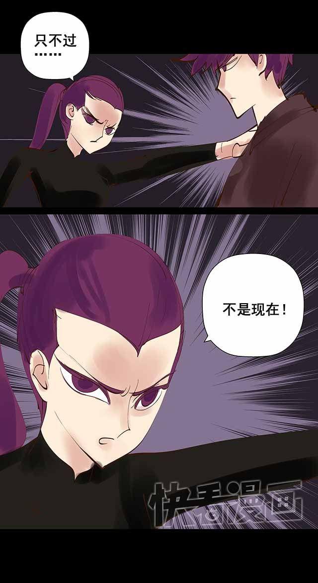 第22话 你愿意和我共用身体吗4