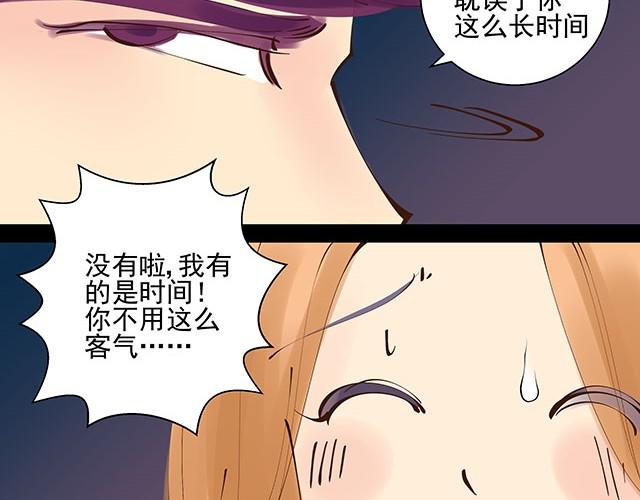 第5话 这也太扯了18