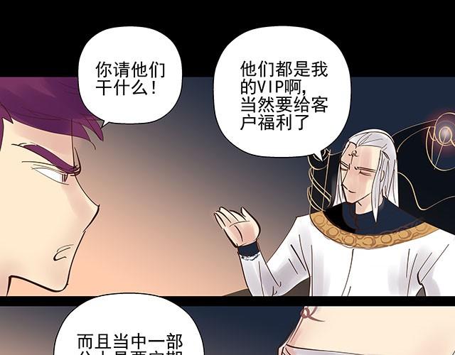 第9话 就算你不承认，我也是你哥哥24