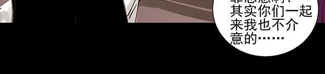 第5话 这也太扯了16