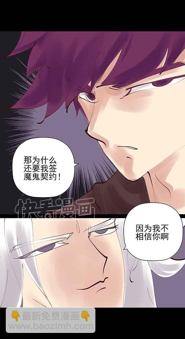 第23话 这要求也太过分了吧1