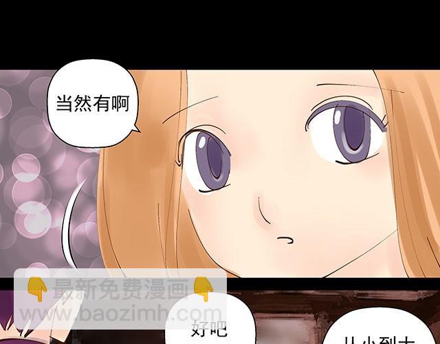第6话 被说是正常人竟然觉得感动12