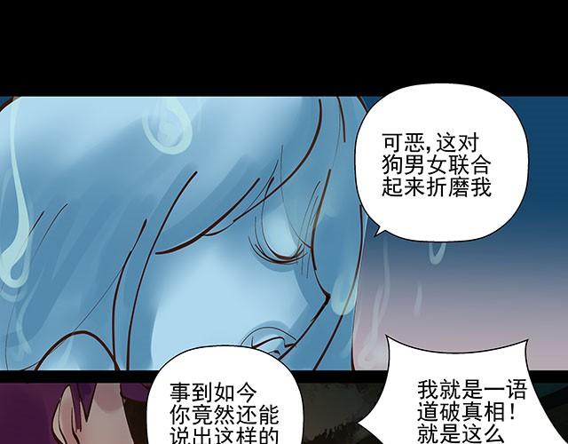 第7话 别再给自己找借口了！39