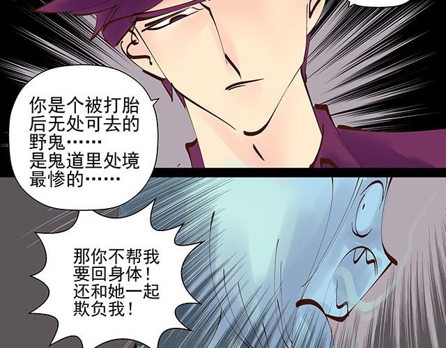 第7话 别再给自己找借口了！10