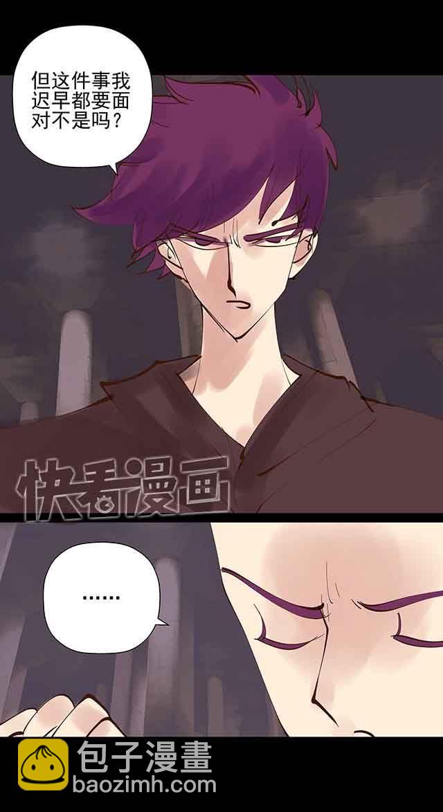 第23话 这要求也太过分了吧5