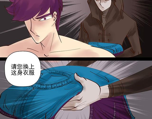 第9话 就算你不承认，我也是你哥哥4