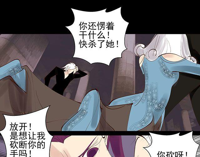 第18话 快杀了她！30