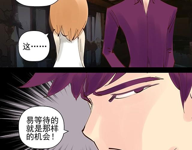 第6话 被说是正常人竟然觉得感动4