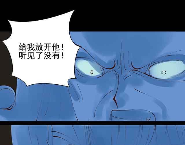 第24话 给我放开他！30